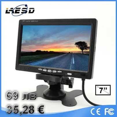 Нов! Монитор 7 инча двуканален +камера за задно виждане за автомобил