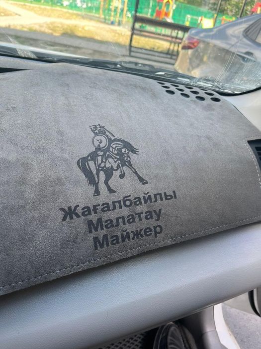 Накидка на панель!