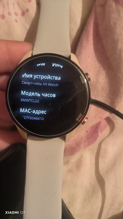 Mi watch, Mi watch S1, MI watch s1 active
