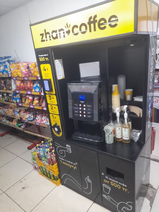 Продаётся Кофе Аппарат