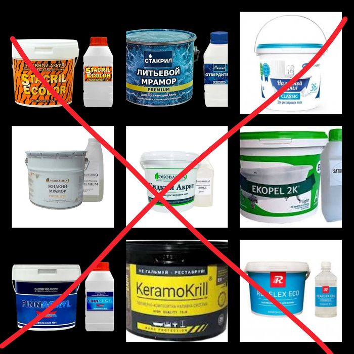 Эмалировка и реставрация ванн.Tashkent.