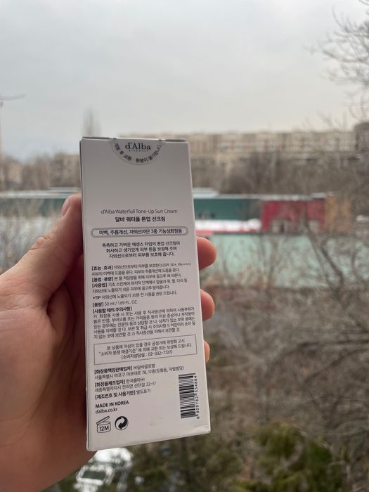 Крем маска косметика d’alba