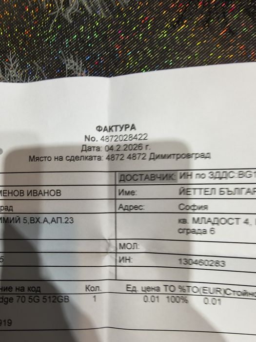 Motorola Edge70 12/512