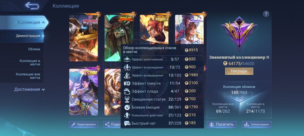 Продаю аккаунт срочно без кидаловы