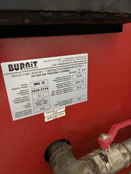 Комбиниран котел Burnit