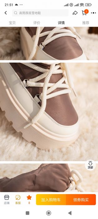 Ghete de iarnă pentru femei