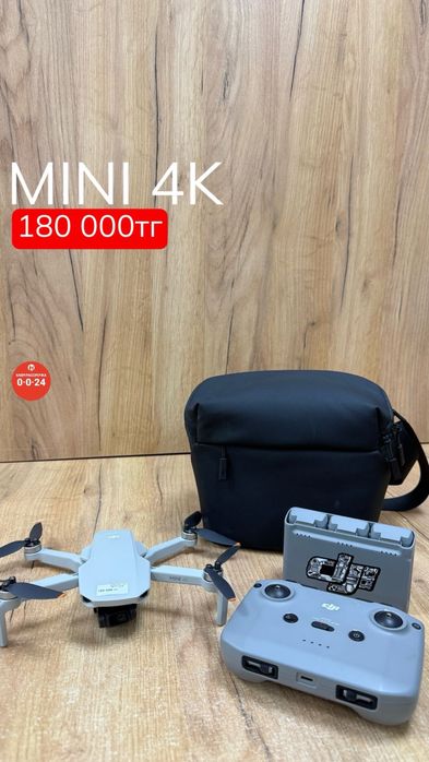 Дрон | mini 4k | Рассрочка без % | BaiTime