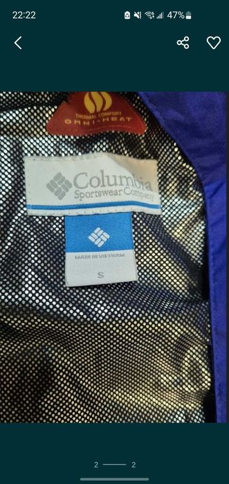 Куртка димесезонная