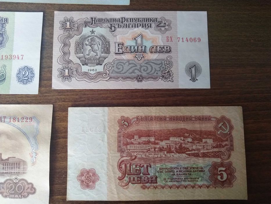 Банкноти 1962 /VF/ + UNC+XF