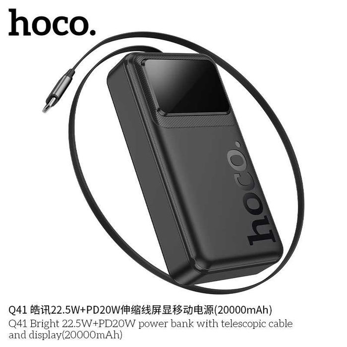 Hoco Q41 Bright Series 22.5W+PD20W 20000mAh Power Bank for iPhone 16