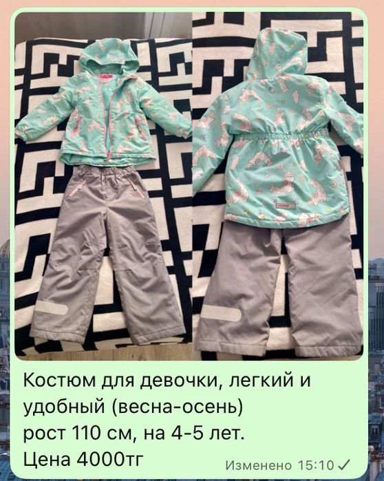 Продам шапка со снудом на девочку