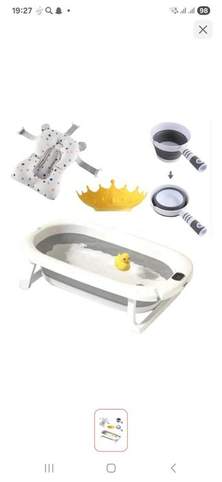 Ванночка для ребенка