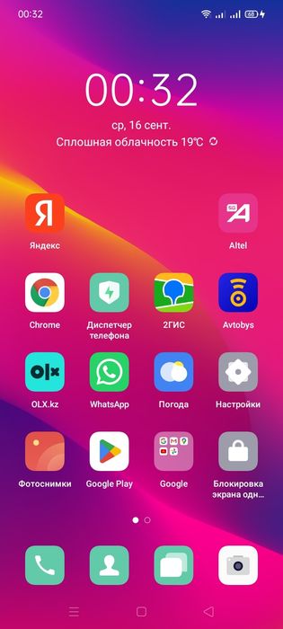 Продам OPPO a5 2020 NFC