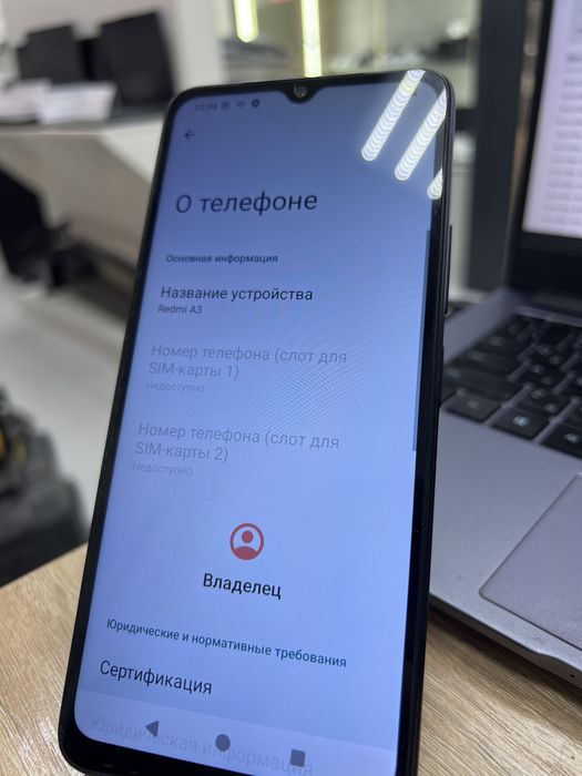 Redmi A3, 64gb (p25)