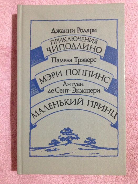 Продаю книги