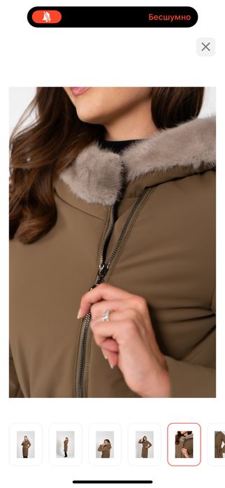 Продается куртка (натуральный мех)