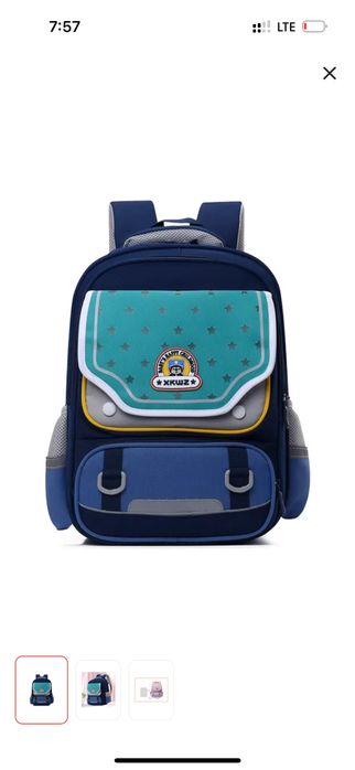 Рюкзаки для начальных классов