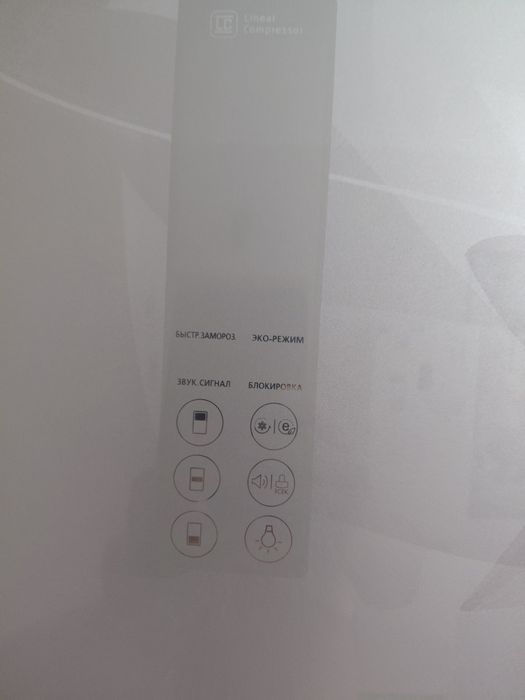 Холодильник LG требуется ремонт ,
