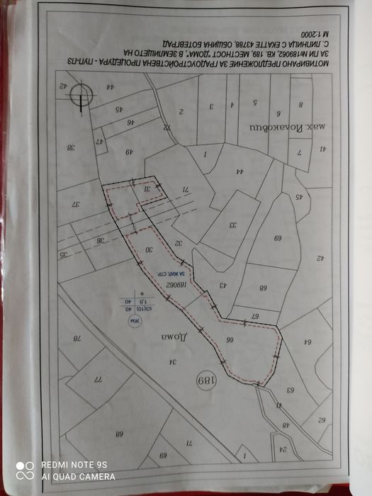 Продава се Парцел в Ботевград - 4200 кв.м за 35 €/кв.м - Снимка #1