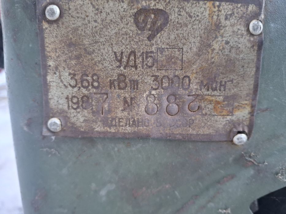 Продам двс уд-15