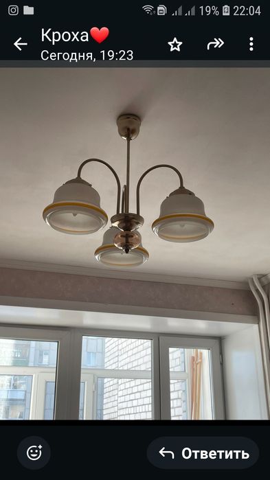 Люстра стекло 1000 тг