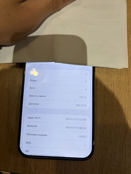 Айфон 16 про макс иделално