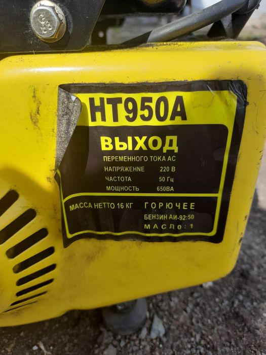 Электрогенератор бензиновый