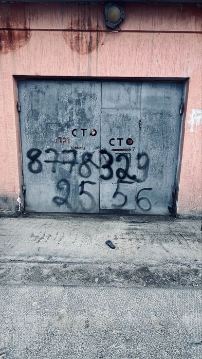 Металлический Гаражные ворота утеплённые