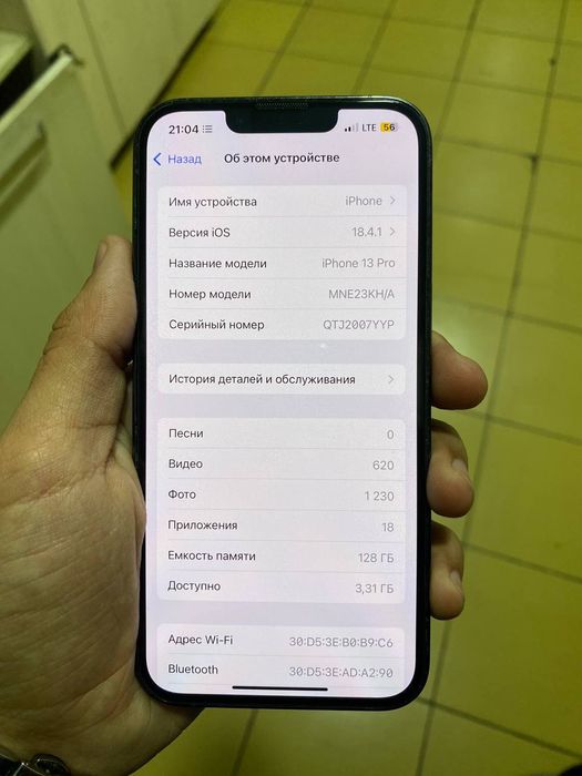 SROCHNA Iphone 13 pro