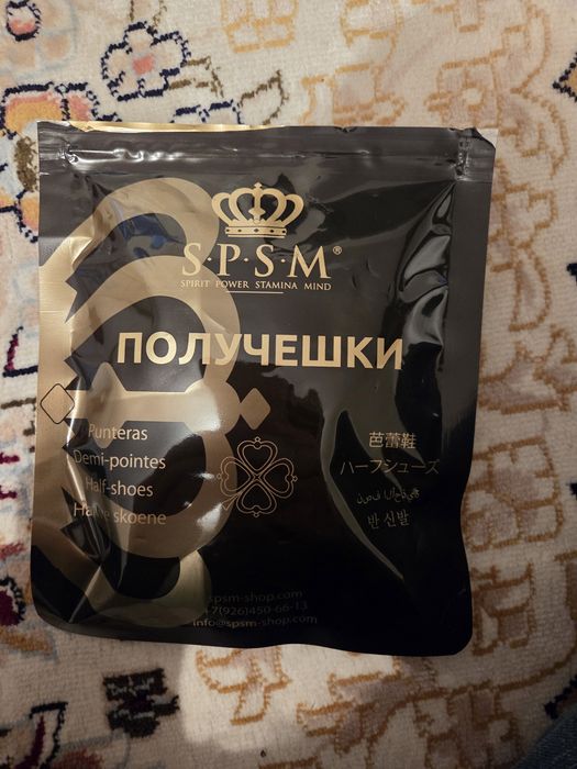 Чешки s.p.s.m новые