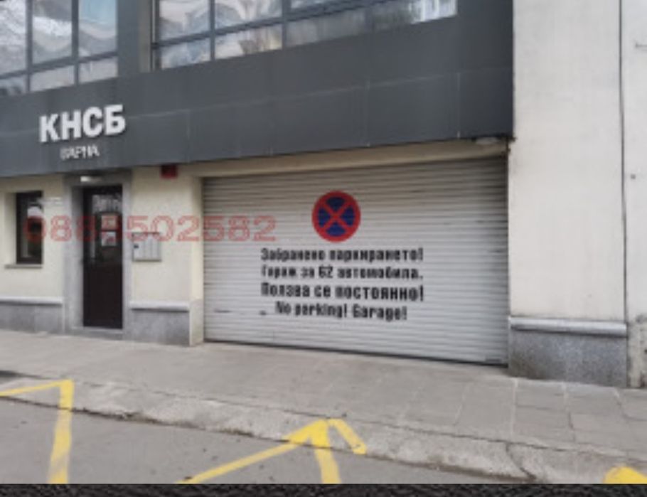 Подземно парко место под наем