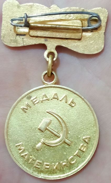 СССР medal sotiladi yoki Lenin tangasiga almashtiriladi