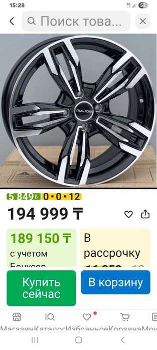 Продаю колеса на 15 дм