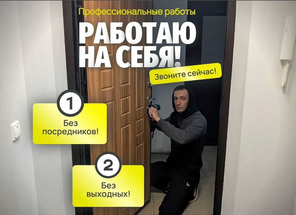 Вскрытие замков авто дверей квартир сейфов открыть машину медвежатник