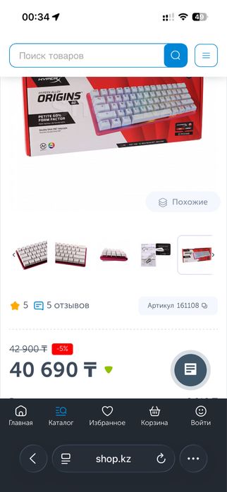 Клавиатура HyperX Alloy Origins 60