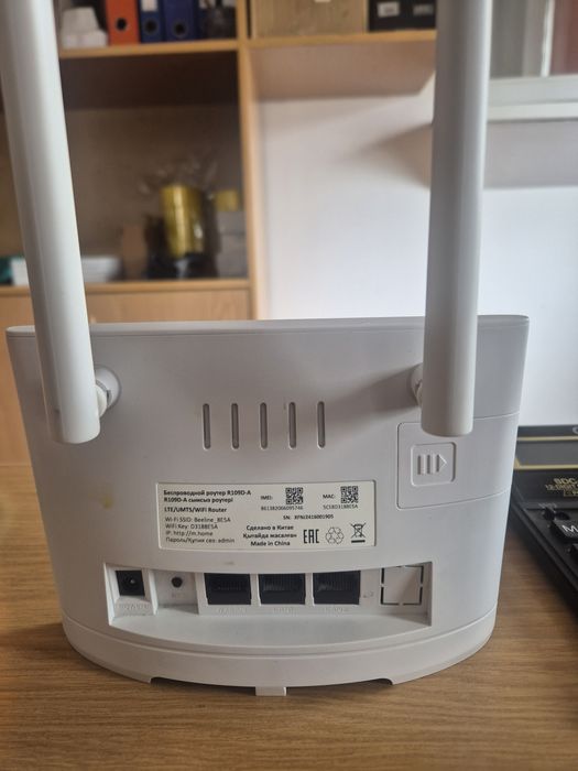 Продаю вай фай поутер