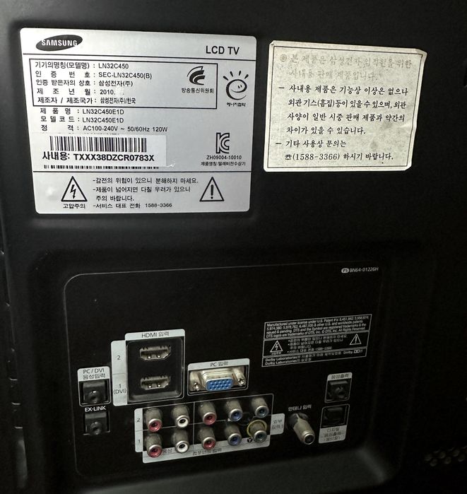 Телевизор SAMSUNG 32