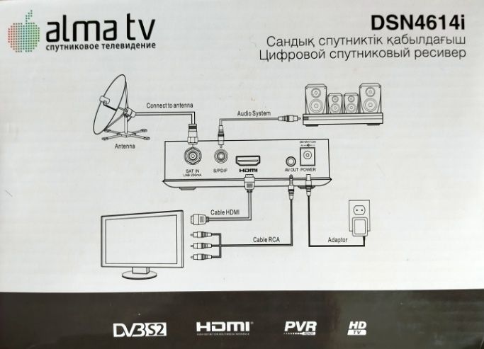 Alma tv цифровой спутниковый ресивер