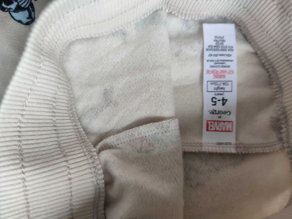 Долнище George Marvel