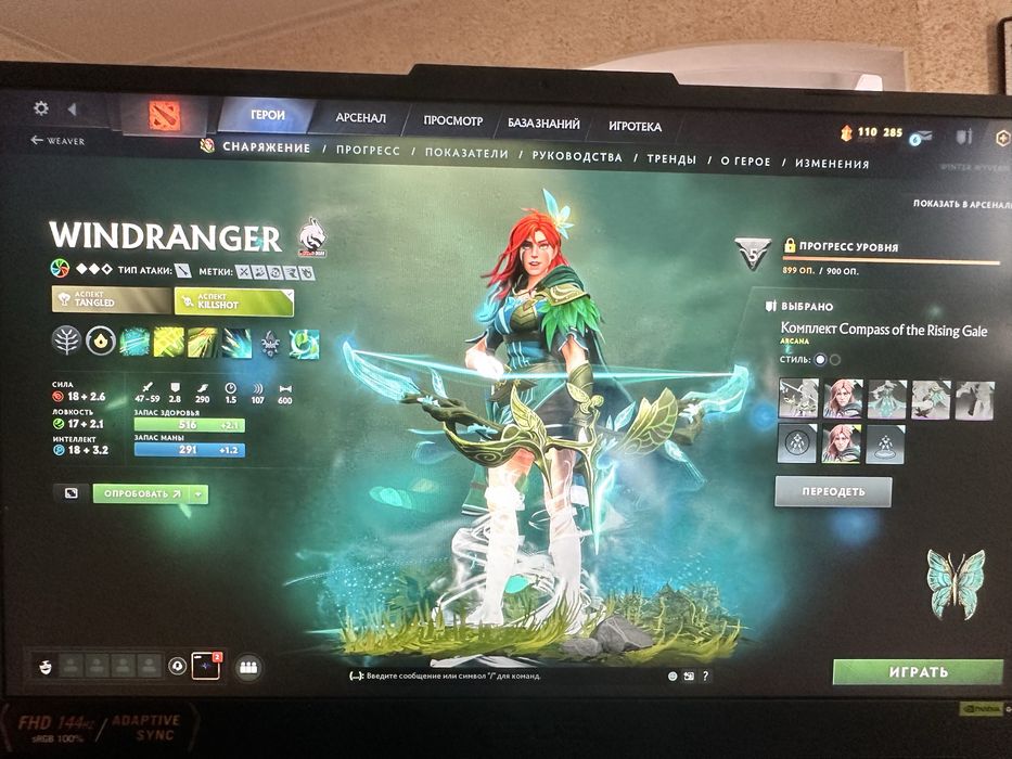 Поодам аккаунт stram Dota 2