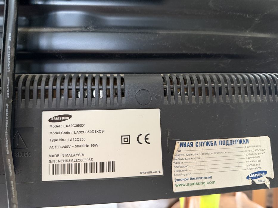 Телефизор Samsung