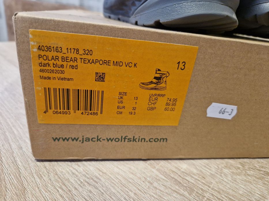 Ботуши JACK WOLFSKIN водоустойчиви,  размер 32