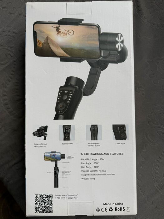 Стабилизатор S5b