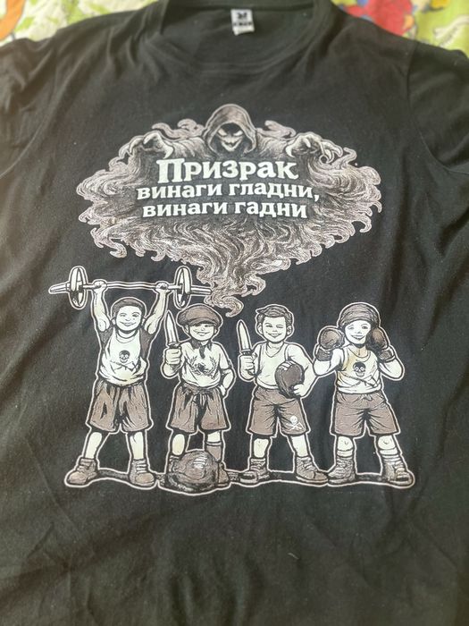 Продавам тениска на Призрак винаги гладни,винаги гадни