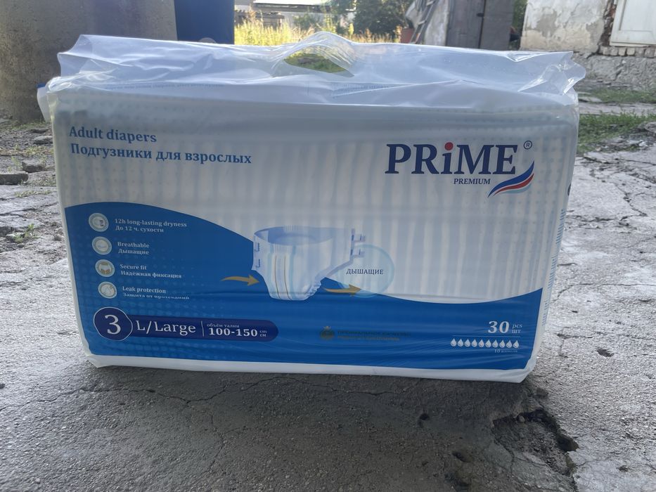 Подгузники для взрослых PRIME