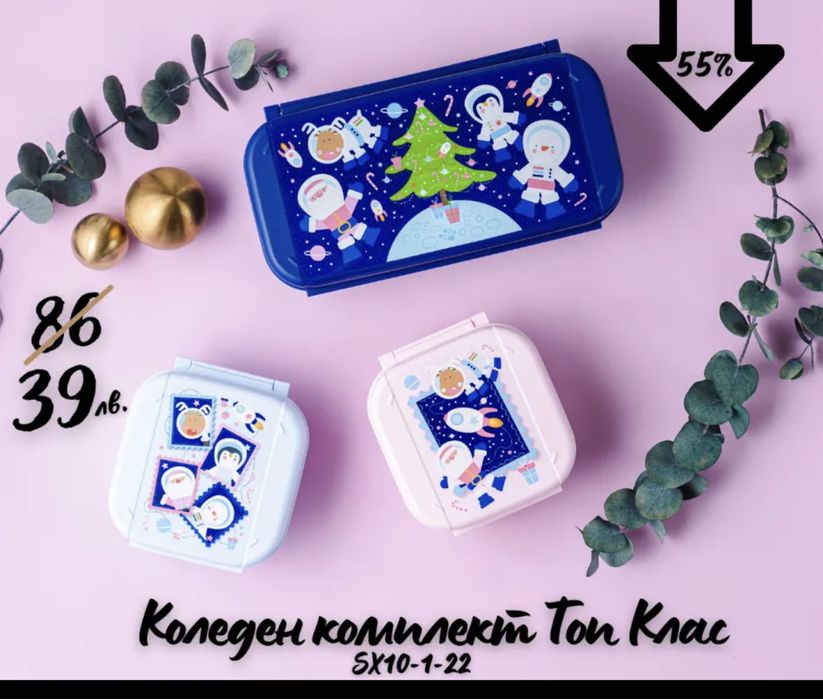 Tupperwarе промо