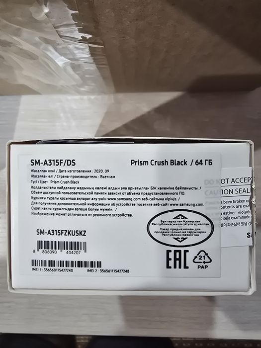 Продам Самсунг А 31 за 20 000 тенге!