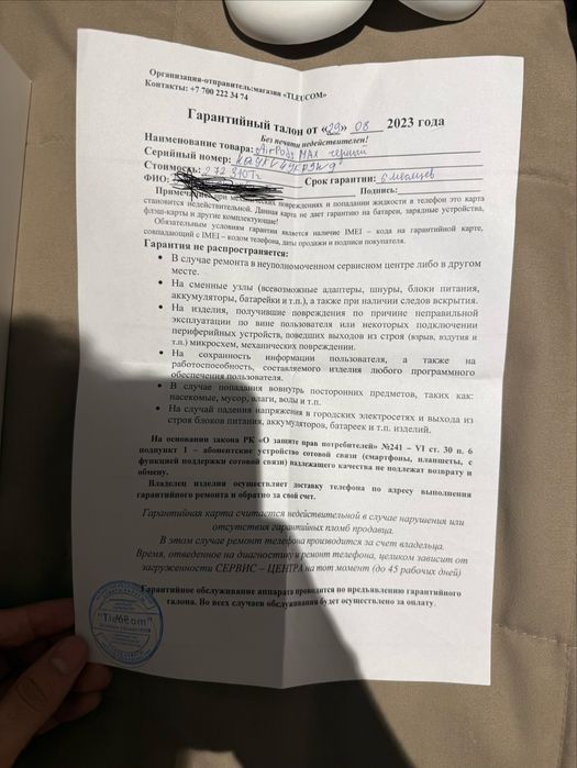 Airpods Max наушники