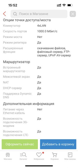 Продам роутер ASUS RT-AX56U