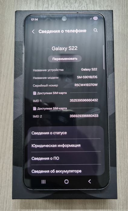 Samsung S22 сатылады